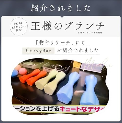 RELANESS CurvyBar 1/2/3/4/5kg 2個セット RE102-200Gre の商品画像 2