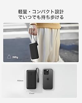 Belkin BoostCharge Mobile Battery with Display (20000mAh, 20W, Built-in USB-C Cable) Supports Max 20W PD Fast Charging, PPS Compatible, Compatible with iPhone 17, 16~12 & Android Phones, 3-Device