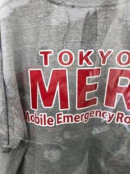 Amazon.co.jp: TOKYO MER 走る緊急救命室／ Tシャツ グレー