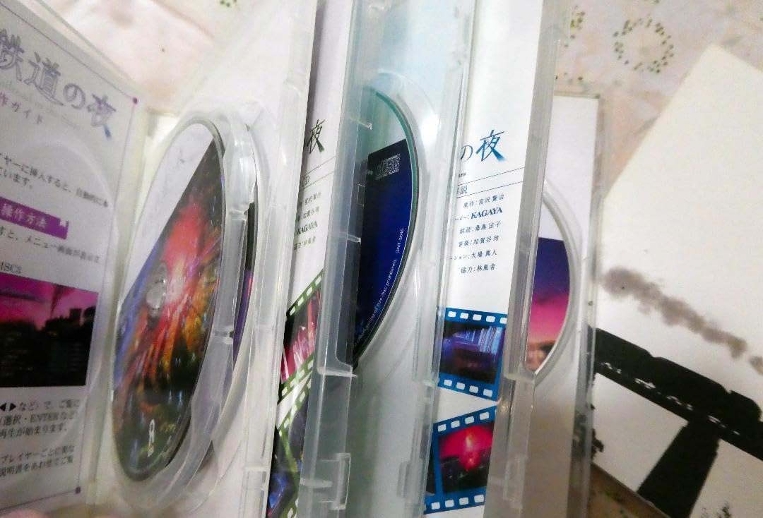 Amazon.co.jp: 絶版 銀河鉄道の夜 PREMIUM DVD-BOX 切符付き