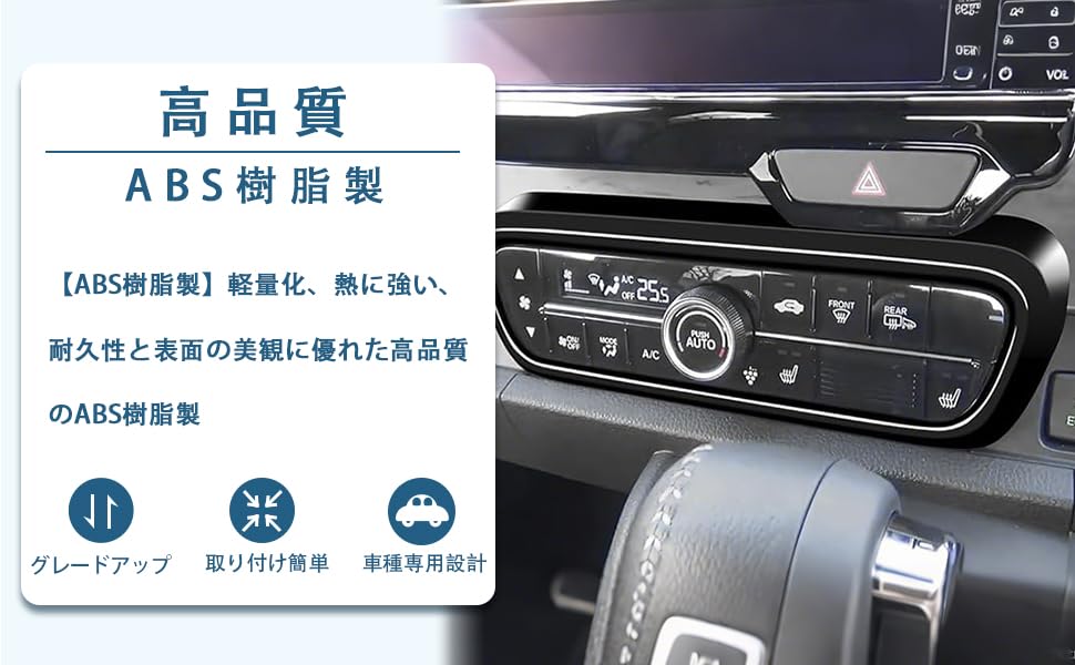 Amazon | MEKOMEKO 適用 新型 N-ONE 2代目 JG3/JG4 専用 エアコン