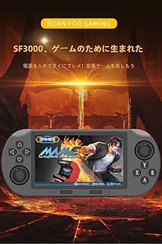 SF3000 ゲームプレーヤー 4.5インチ IPS Scdf5b51ed03e462b98d636c27f74b