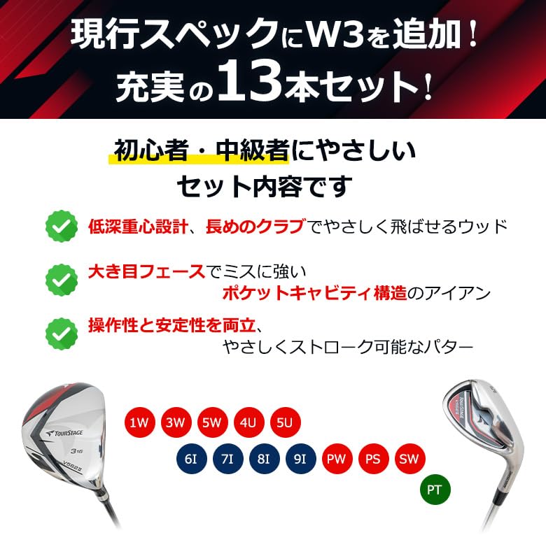 Amazon.co.jp: 【クラブセットのみ】ブリヂストン ツアーステージ