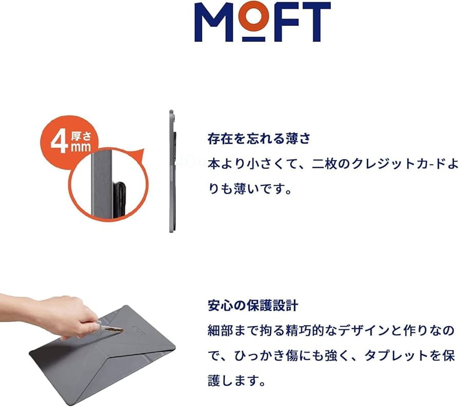 Amazon.co.jp: MOFT X モフト iPad Miniスタンド タブレット
