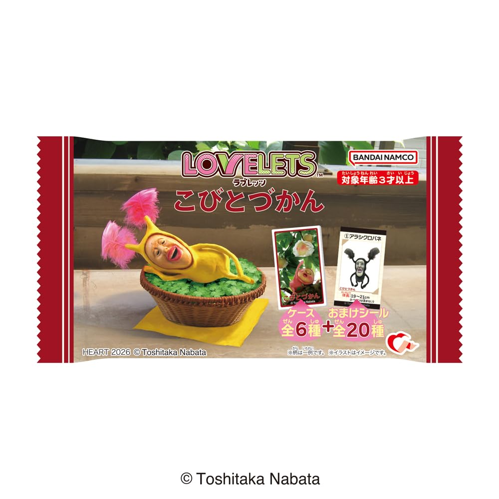 Amazon | ハート(Heart) LOVELETSこびとづかん グレープ味
