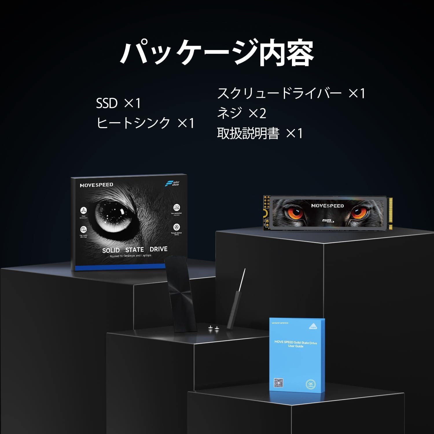 Amazon | MOVE SPEED M.2 SSD 2TB PS5動作確認済み PCIe Gen4x4