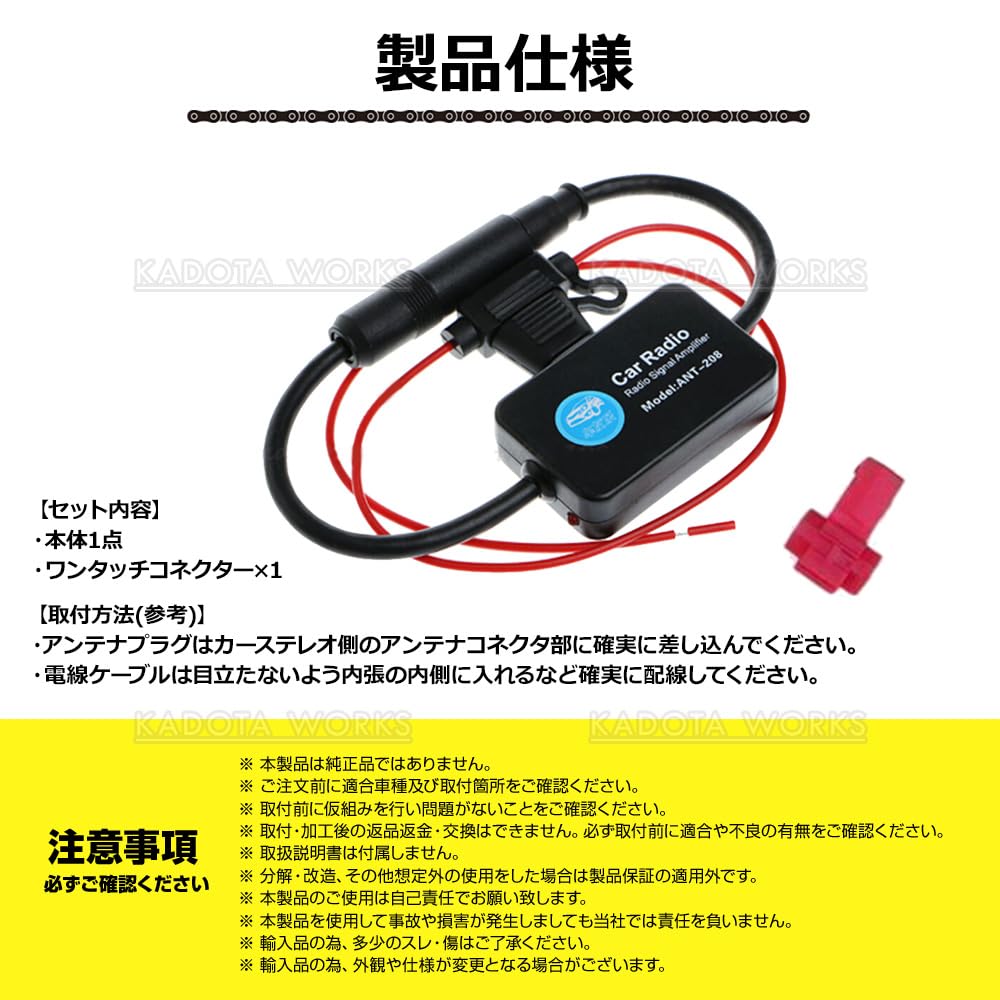 国産パイオニアタイプロッサムカーボイ・VICS .TV.AM.FMアンテナ 国産パイオニアタイプロッサムカーボイ・VICS対応、TV.AM・FMアンテナ