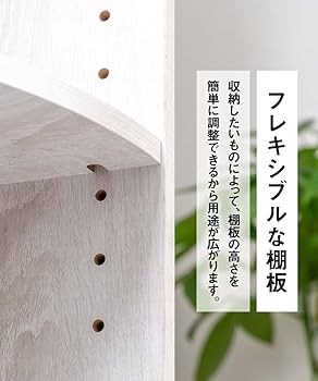 Amazon｜OKUNAI コーナー カラーボックス 棚板調整 収納 棚 本棚