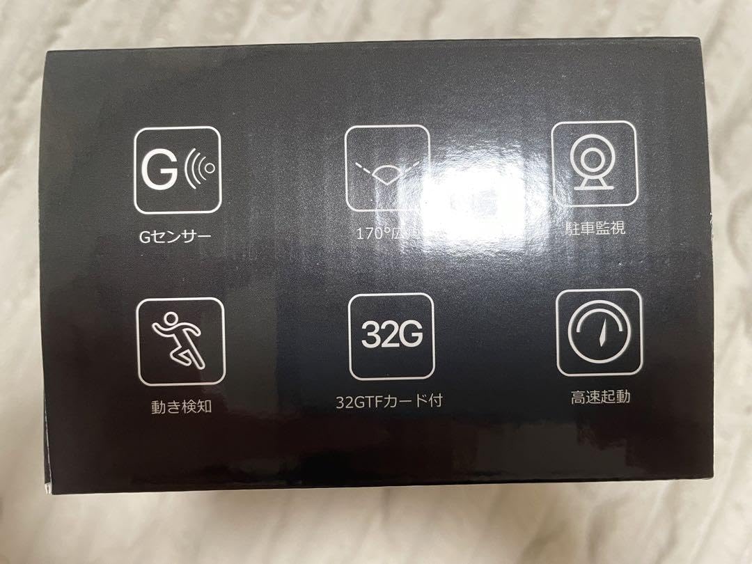 Amazon.co.jp: 多機能ドライブレコーダー H21 Pro : ホビー