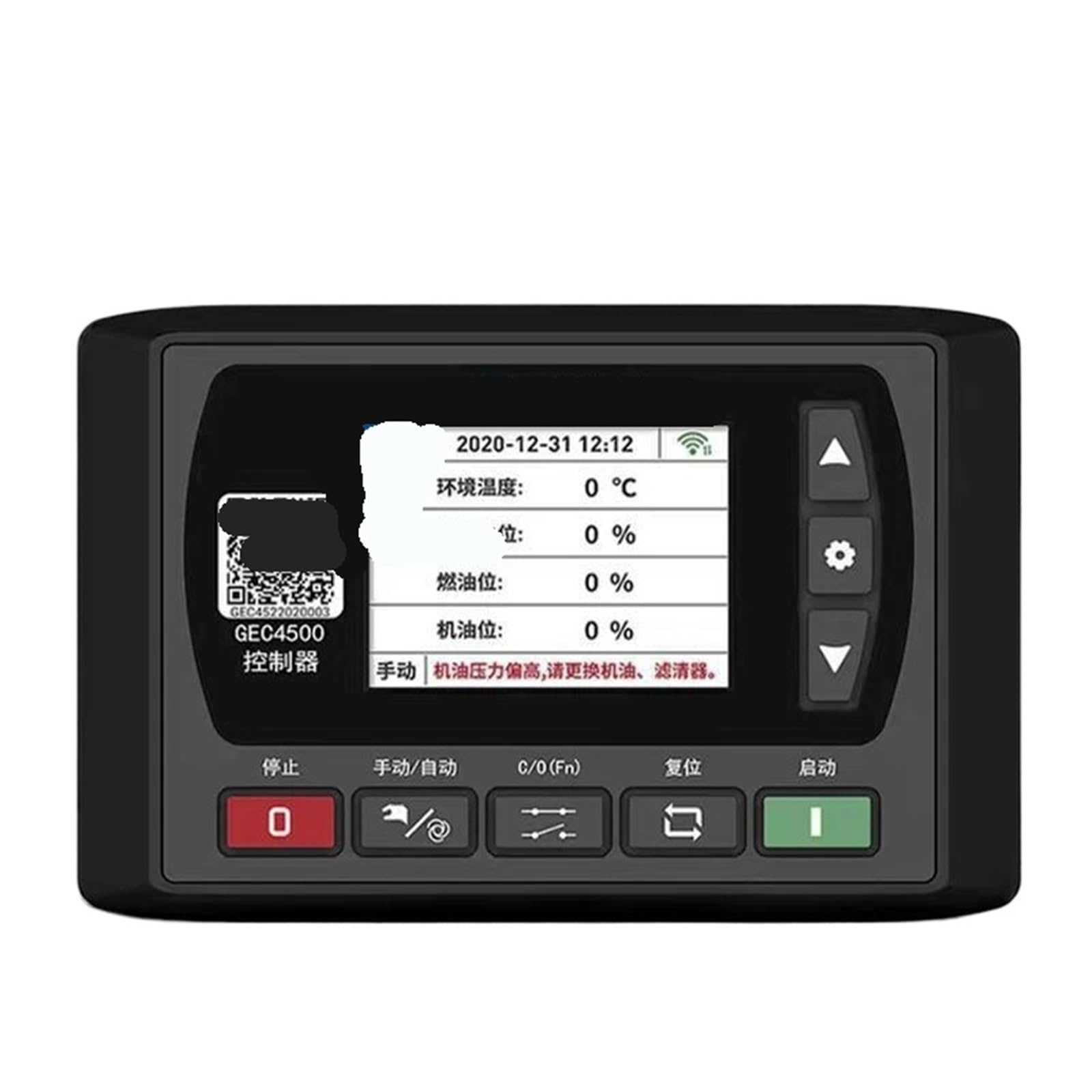 GEC4510-485-4G Diesel Generator Set Controller Module(GEC4510-485-4G)