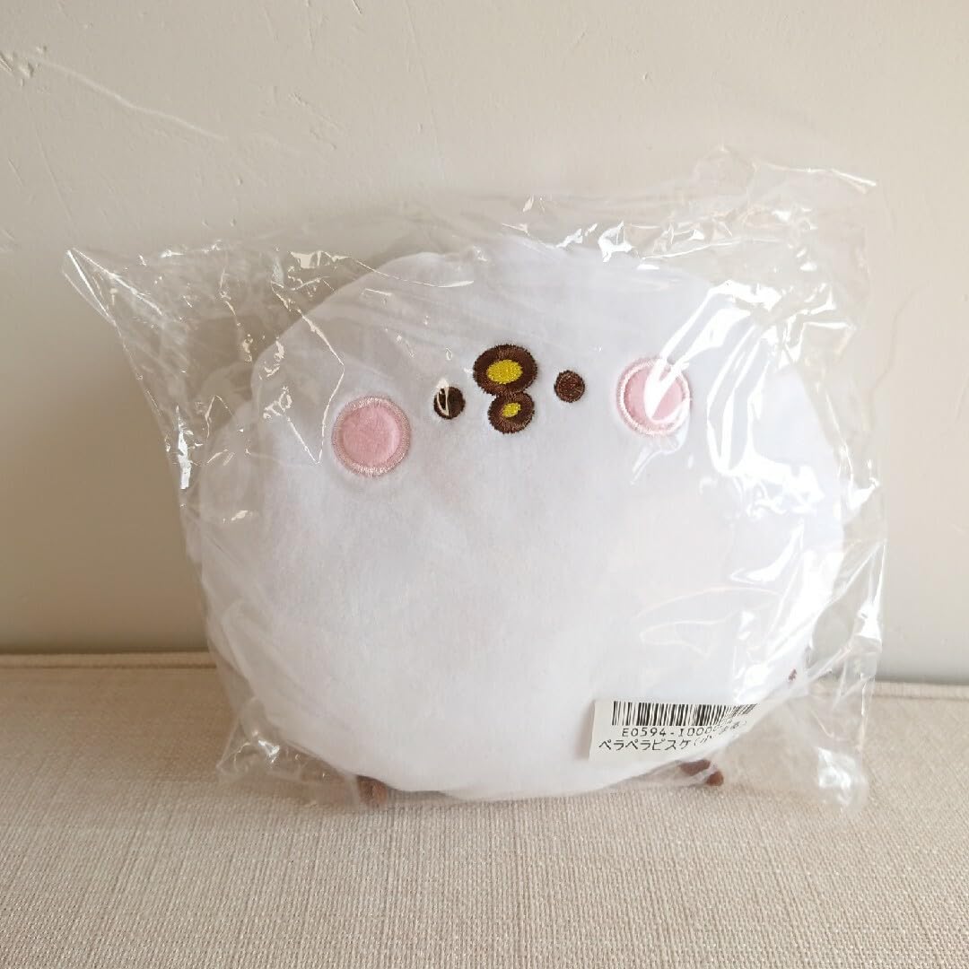 Amazon.co.jp: カナヘイペラペラストア ぬいぐるみ 2点セット : おもちゃ