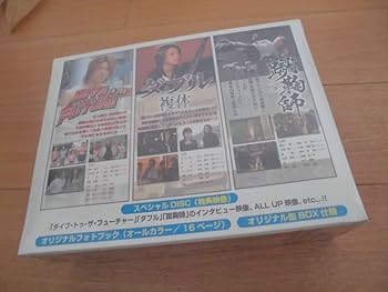 Amazon.co.jp: 関ジャニ∞ DIVE TO THE FUTURE ダブル 複体 蹴鞠