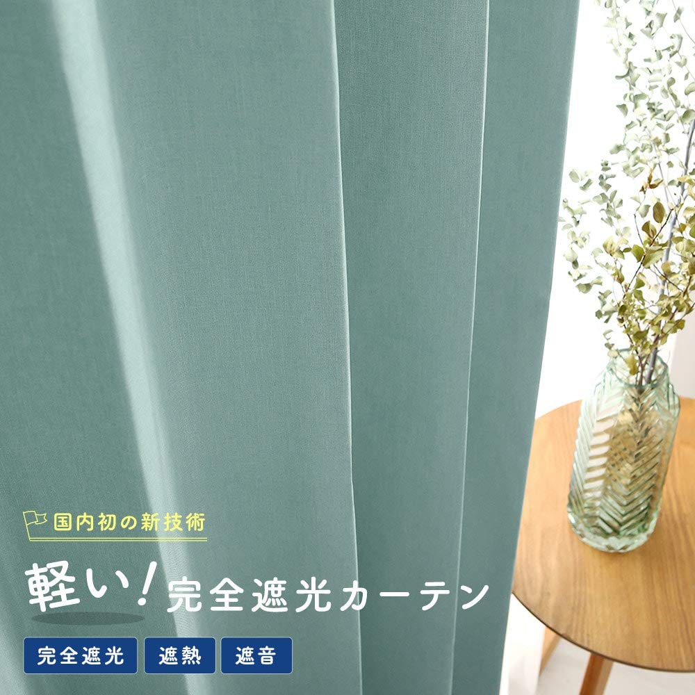 完全遮光　カーテン　オデッセイ Amazon｜パーフェクトスペースカーテン館「⽇本製」 遮熱 遮音 水色
