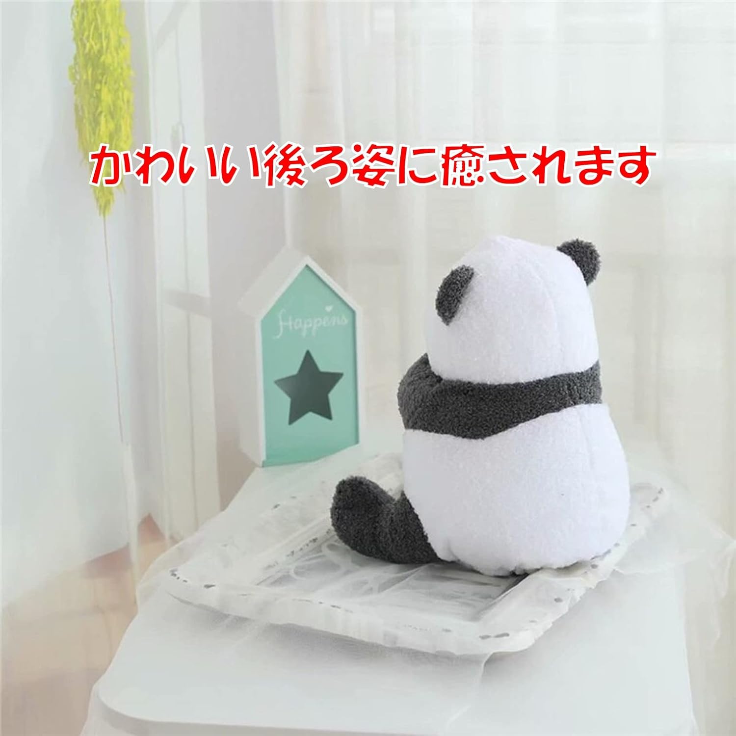 Amazon Minorix シャンシャン パンダ ぱんだ ぬいぐるみ ティッシュケースカバー ティッシュカバー ふわふわ 可愛い パンダ ティッシュケース ホルダー オンライン通販