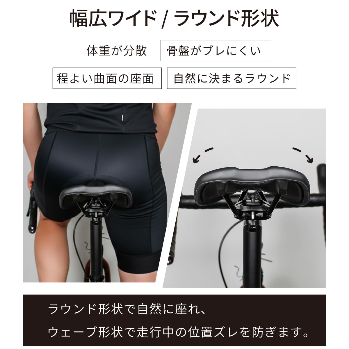Amazon | GORIX(ゴリックス)サドル ロードバイク ショートノーズ