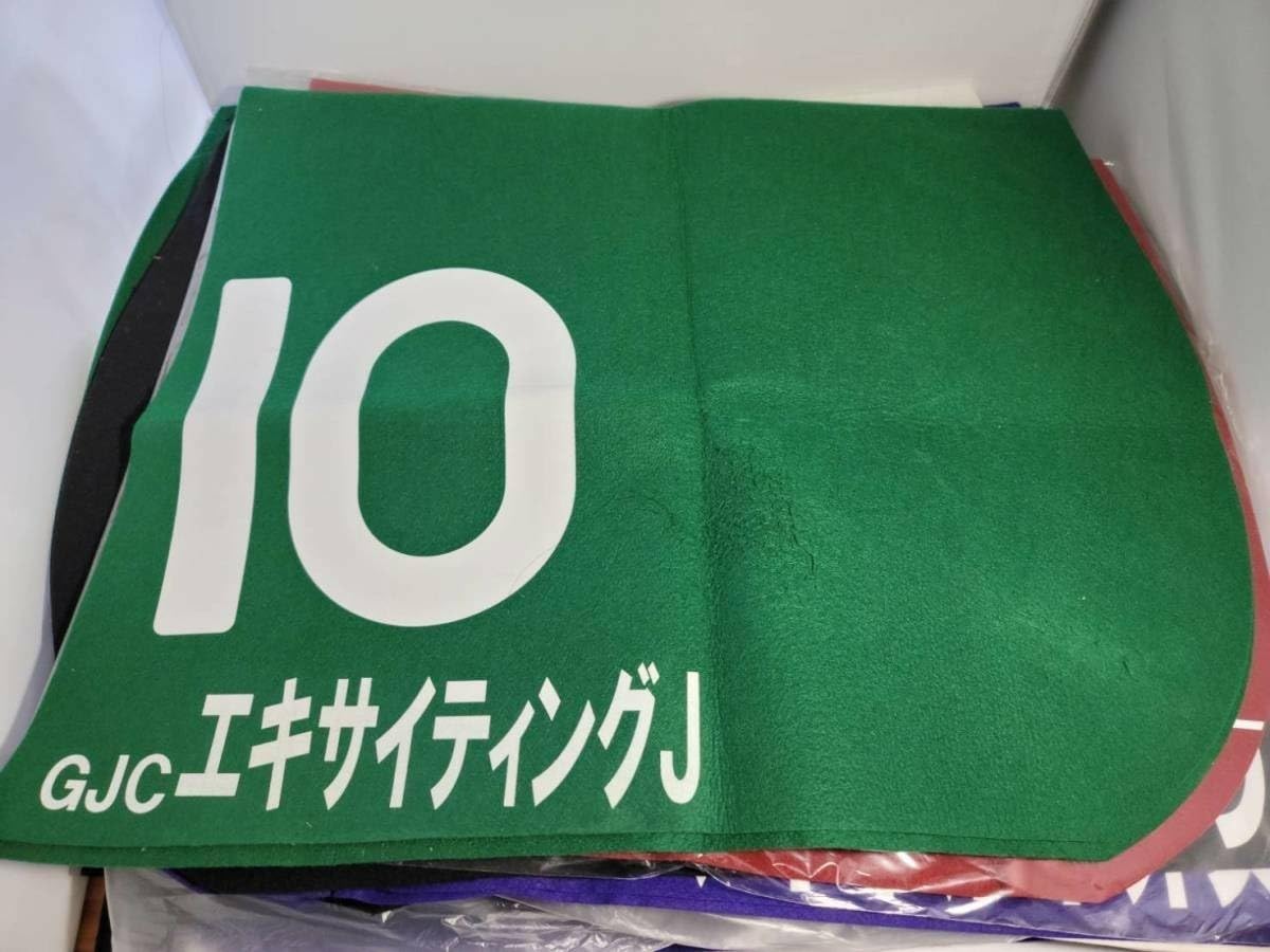 Amazon.co.jp: 的場文男 実使用 ゼッケン ゼッケン 大井 JRA 地方競馬