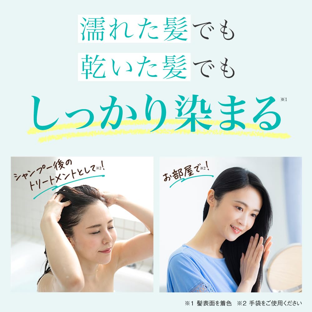 【新品・2本セット】LPLP エッセンス カラートリートメント チークブラウン LPLP essence カラートリートメント | STELLA SENSE | LPLP NINESENSE