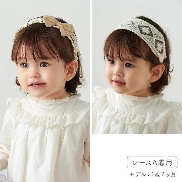 regalo ヘアバンド 赤ちゃん ヘアアクセサリー3点セット ベビーヘアバンドセット (レースA) - 3