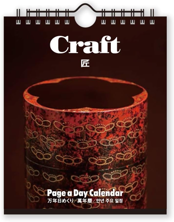 新日本カレンダー 万年カレンダー Jamaica | Ubuy