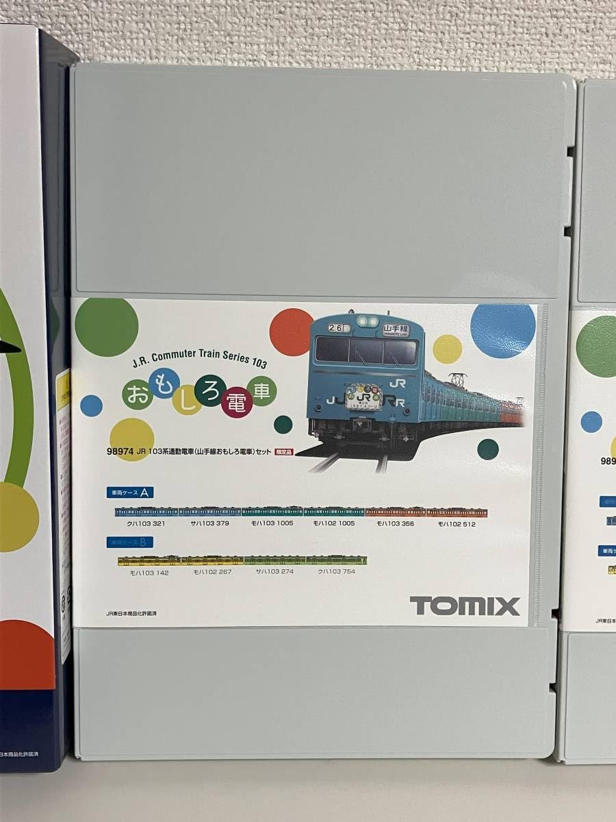 Amazon.co.jp: TOMIX 98974 103系（山手線おもしろ電車）セット（限定