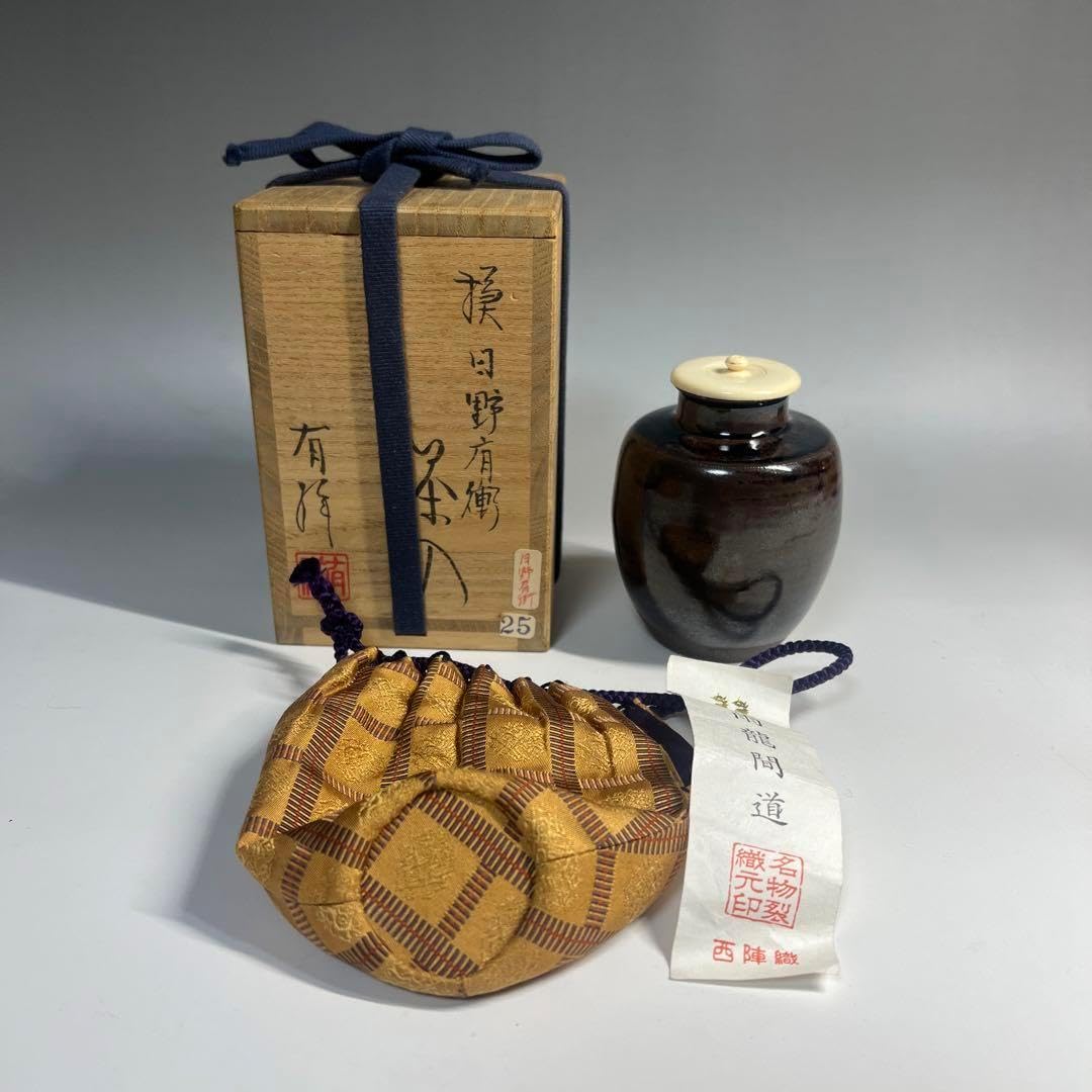 侘助肩衝　大名物　茶入　笹田有祥　茶道具　送料無料 侘助肩衝 大名物 茶入 笹田有祥 茶道具 送料無料