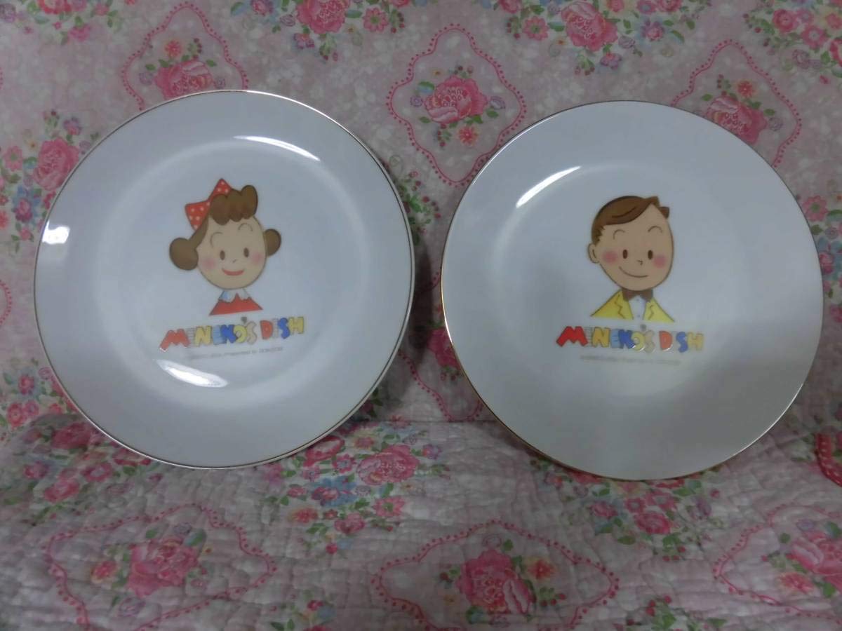 こんなこいるかな モグモグ ドムドムハンバーガー 皿 ボール 食器