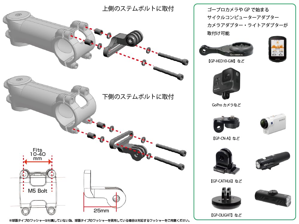 Amazon.co.jp: [レックマウント] ステムボルト ゴープロ ライト