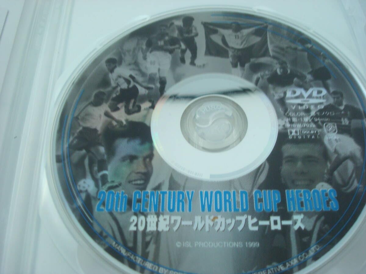 Amazon.co.jp: ☆DVD 20世紀ワールドカップヒーローズ ペレ/ジーコ