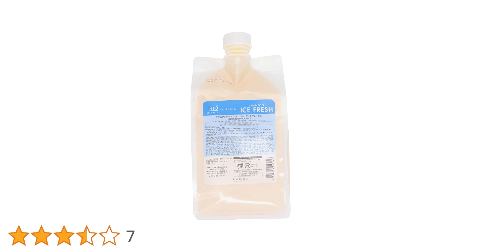 Amazon | ルベル ジオスタンダード シャンプー アイスフレッシュ