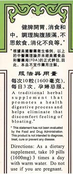 Digestin Tea Pill (Zi Sheng Wan)