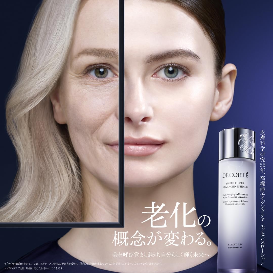 Amazon | DECORTÉ(コスメデコルテ) 美容液 ユース パワー エッセンス