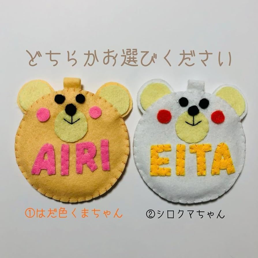 フェルト名札 パンダとハート フェルト名札 ワッペン - メルカリ