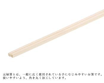 【fumiさま専用商品】クリストフル ユニ 箸袋無し 6膳アソートセット fumiさま専用商品】クリストフル ユニ 箸袋無し 6膳アソート