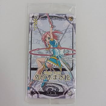 Wii★ネギま!?ネオ・パクティオーファイト!! 予約特典付 ドラマCD Amazon | ネギま!? ネオ・パクティオーファイト!! (特典無し