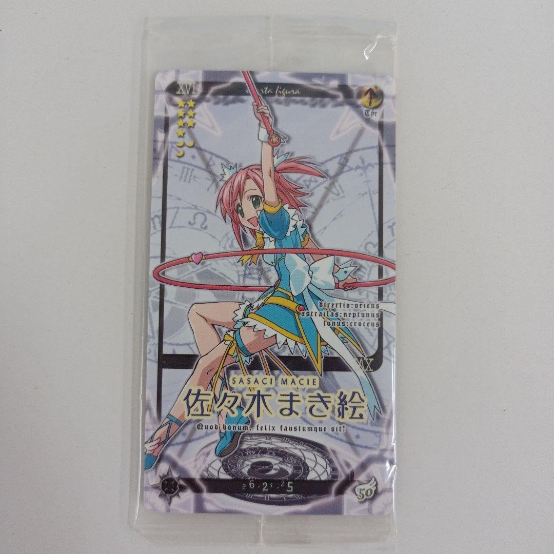 全93枚フルコンプセット　ネギま!?　ネオパクティオーカード 全93枚フルコンプセット ネギま!? ネオパクティオーカード 全93