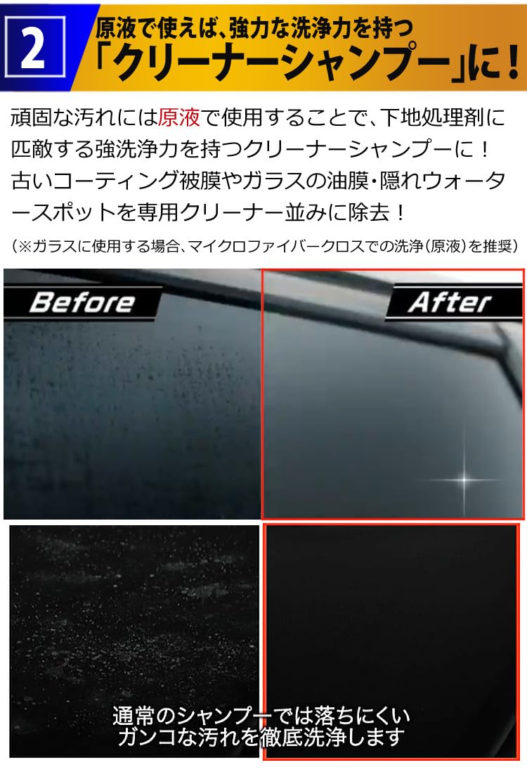 はらぺこ Amazon | ウルトラハード リンレイ 2WAYシャンプー 800ml 263517 2本