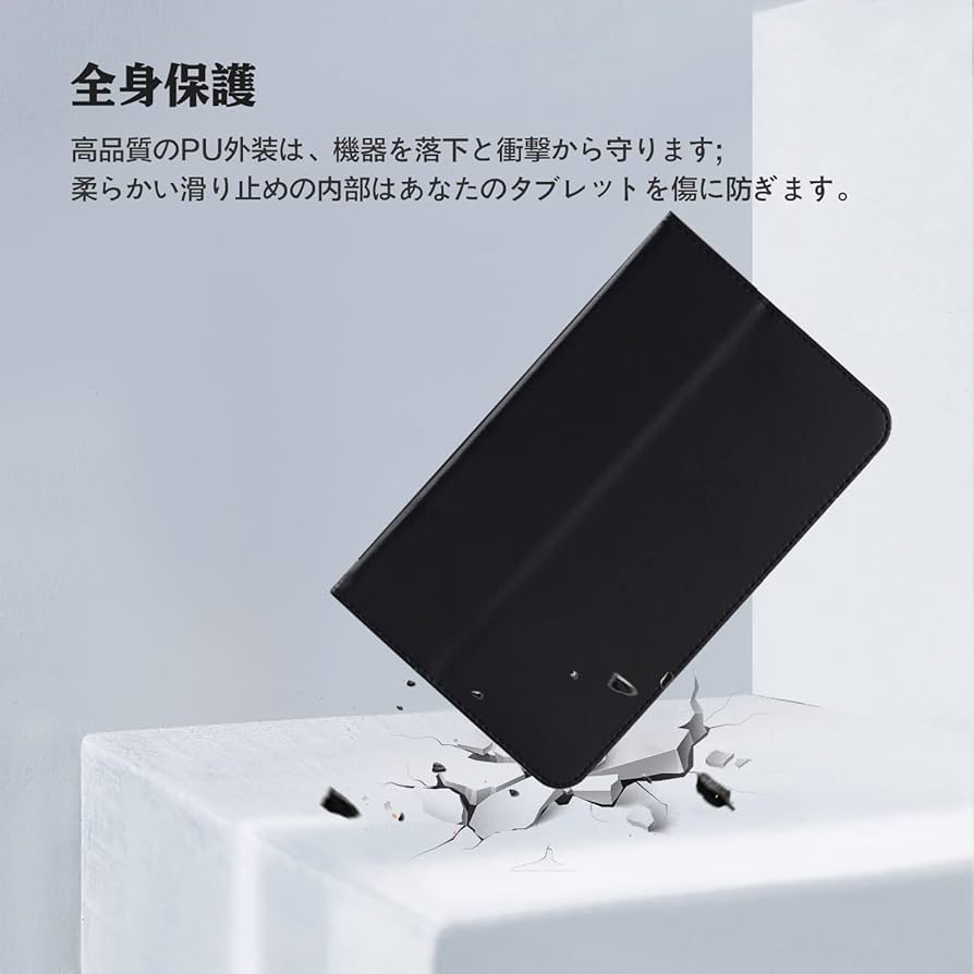 セ*ン様 aiwa tab AB8 本体 カバー付き aiwa | 製品情報 | aiwa tab AB8