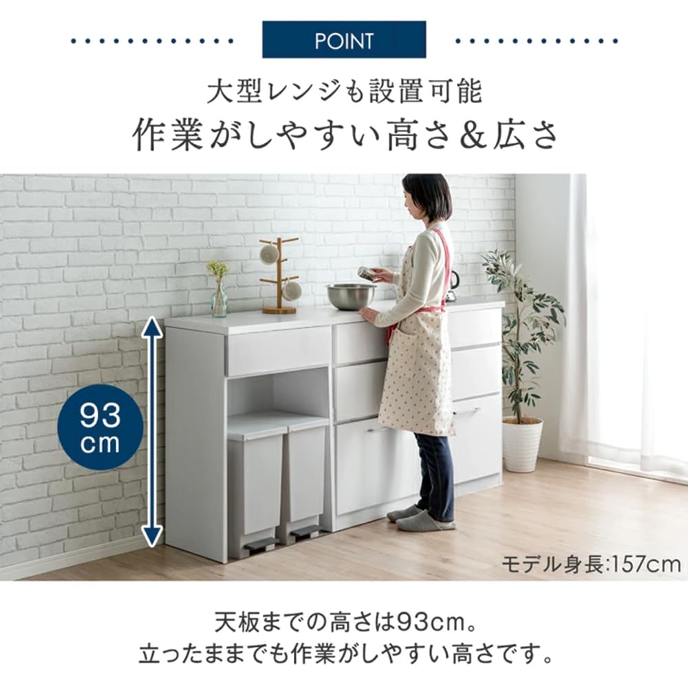 Amazon｜タンスのゲン キッチンカウンター 幅180cm 日本製 大川家具