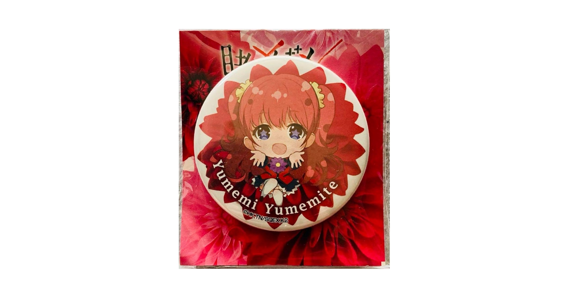 激レア　賭ケグルイ　チップ風缶バッジ　夢見弖ユメミ 激レア 賭ケグルイ チップ風缶バッジ 夢見弖ユメミ