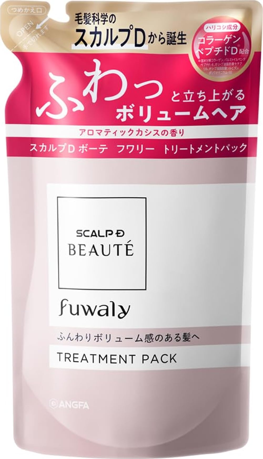 Amazon | スカルプD ボーテ フワリー トリートメントパック つめかえ Amazon | スカルプD ボーテ フワリー トリートメントパック つめかえ