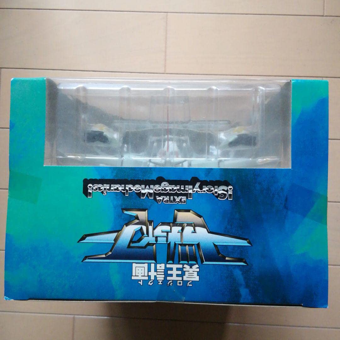 Amazon.co.jp: 冥王計画ゼオライマー YAMATO 天ゼオライマー 3機分離  