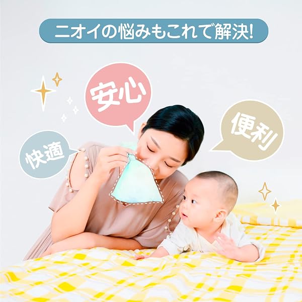 おむつが臭わない袋 440枚入SSサイズ におわない袋 赤ちゃん用 おむつ処理袋 7層フィルム 厚くて丈夫 臭わない袋 ゴミ袋 カラー:ブルー - 5