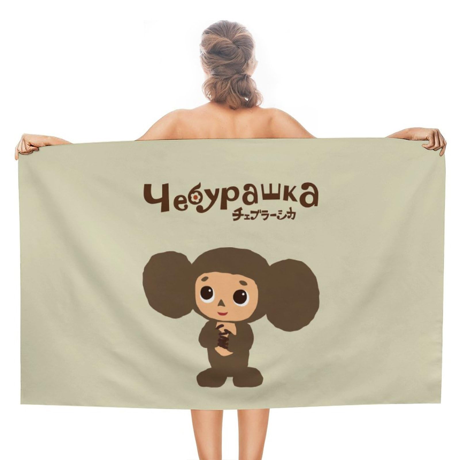 Amazon｜チェブラーシカ バスタオル タオル 吸水速乾 大判 ふわふわ