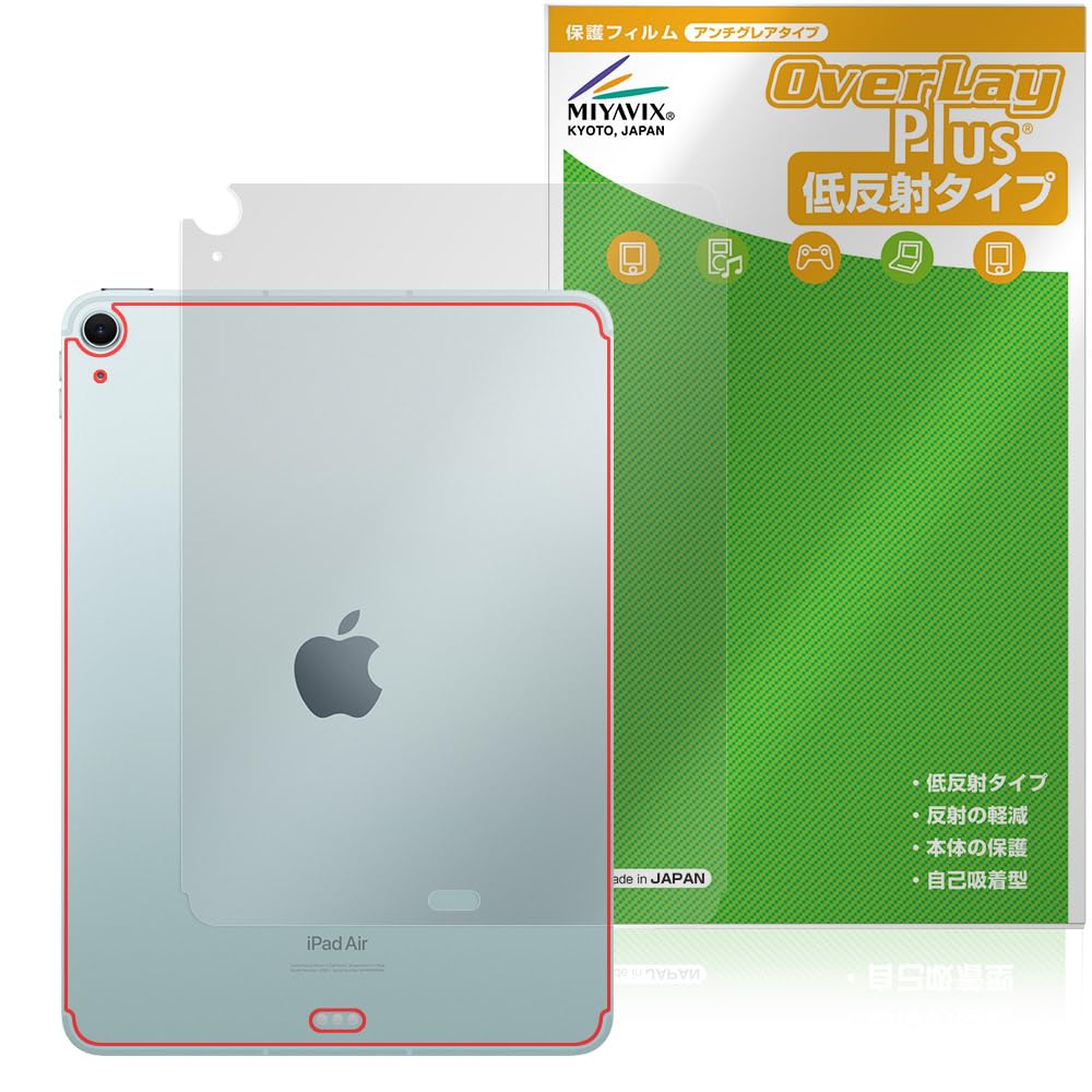 Apple - iPad Air(M3) WiFi+Cellularモデル ケースフィルム付 ガラスフィルム付 iPad ケース A16 Air 11インチ M3 M2 miniA17