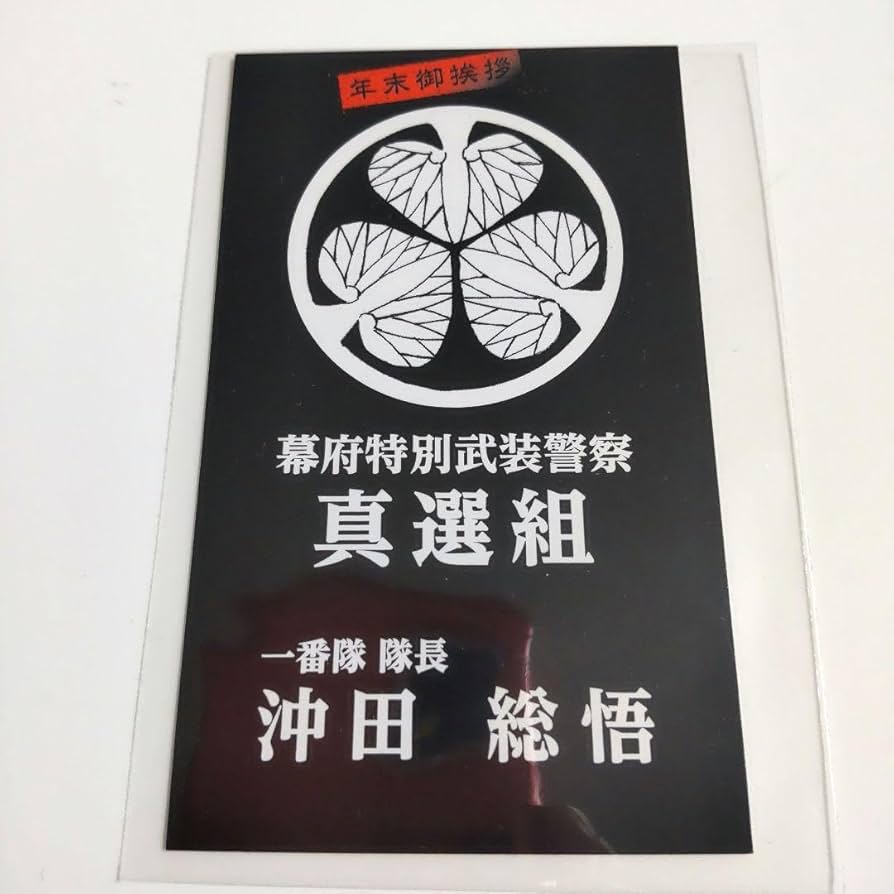 レア！ 銀魂 大銀魂展 名場面ポスター 9種 未開封 坂田銀時 沖田総悟 レア！ 銀魂 大銀魂展 名場面ポスター 9種 未開封 坂田銀時 沖田