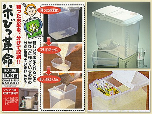 JapanBargain 1826, Japanese Large Rice Storage Container for Dry Food Pet Food Storage Container for Dry Dog Food Cat Food 22 lbs (1, 22 lbs) JapanBargain 1826, Japanese Large Rice Storage Container for Dry Food Pet Food Storage Container for Dry Dog Food Cat Food 22 lbs (1, 22 lbs)