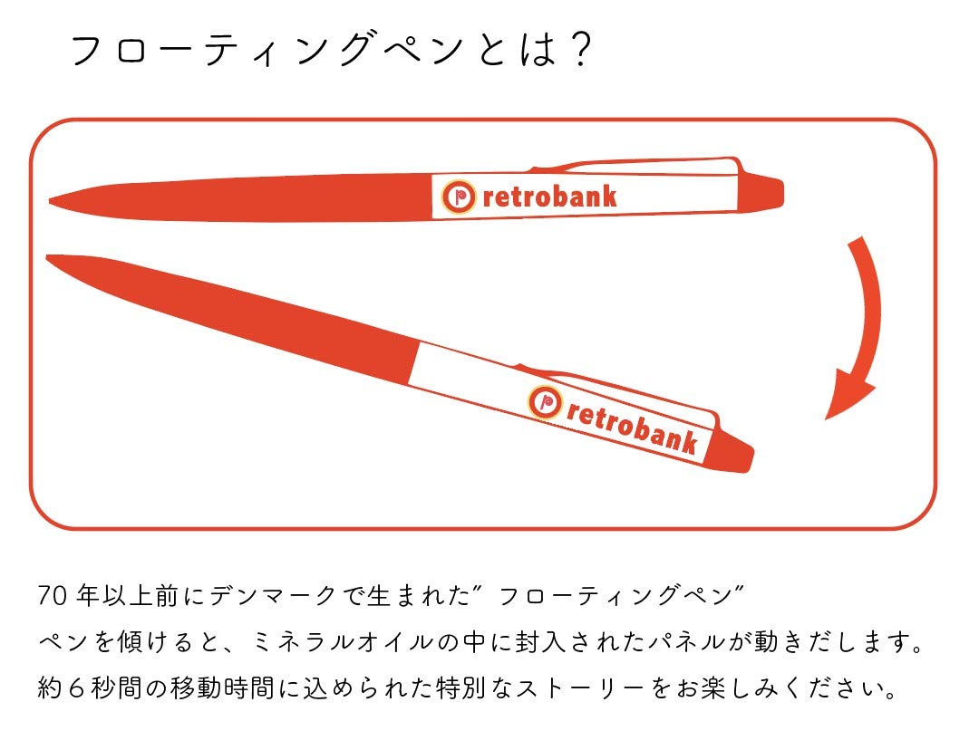 Amazon | フローティングペン ジェリーフィッシュ ロングサイズ（WHITE