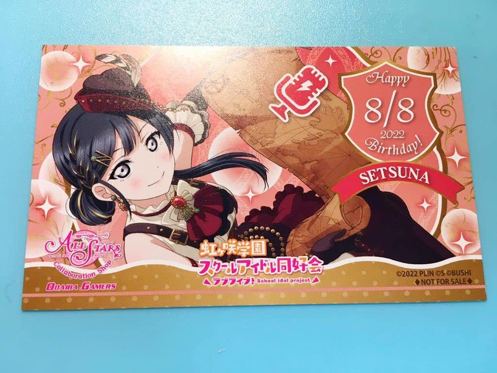 虹ヶ咲　ラブライブ　ニジガク　バースデーカード　優木せつ菜　映画 特典 Amazon.co.jp: 優木せつ菜【ラブ*ライブ 虹ヶ咲学園スクール