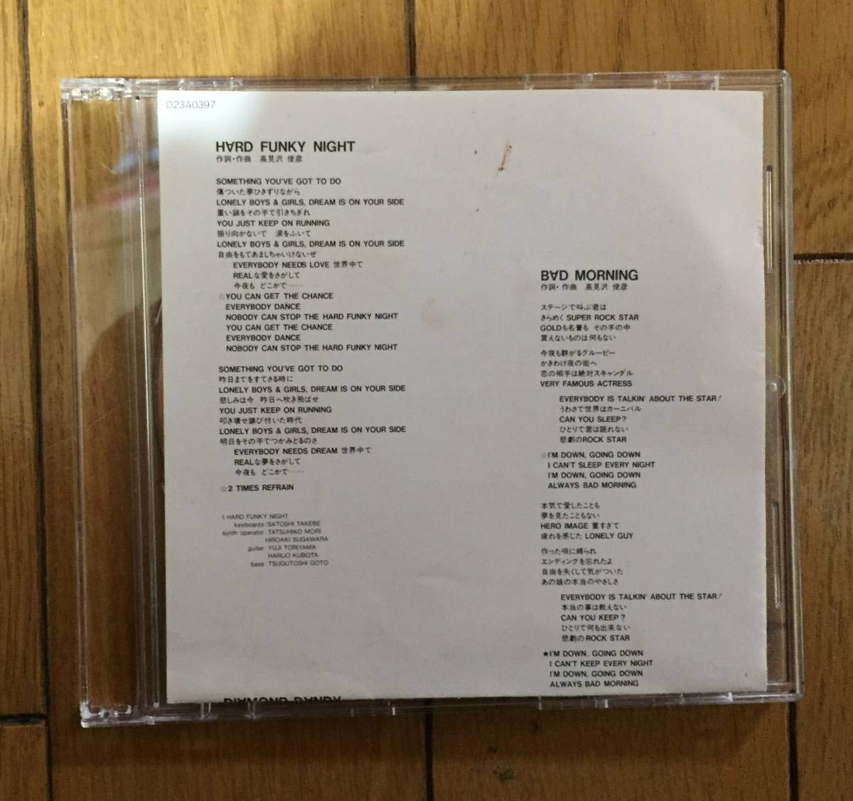 Amazon.co.jp: BEAT BOYS ビートボーイズ登場 THE ALFEE CD 歌手