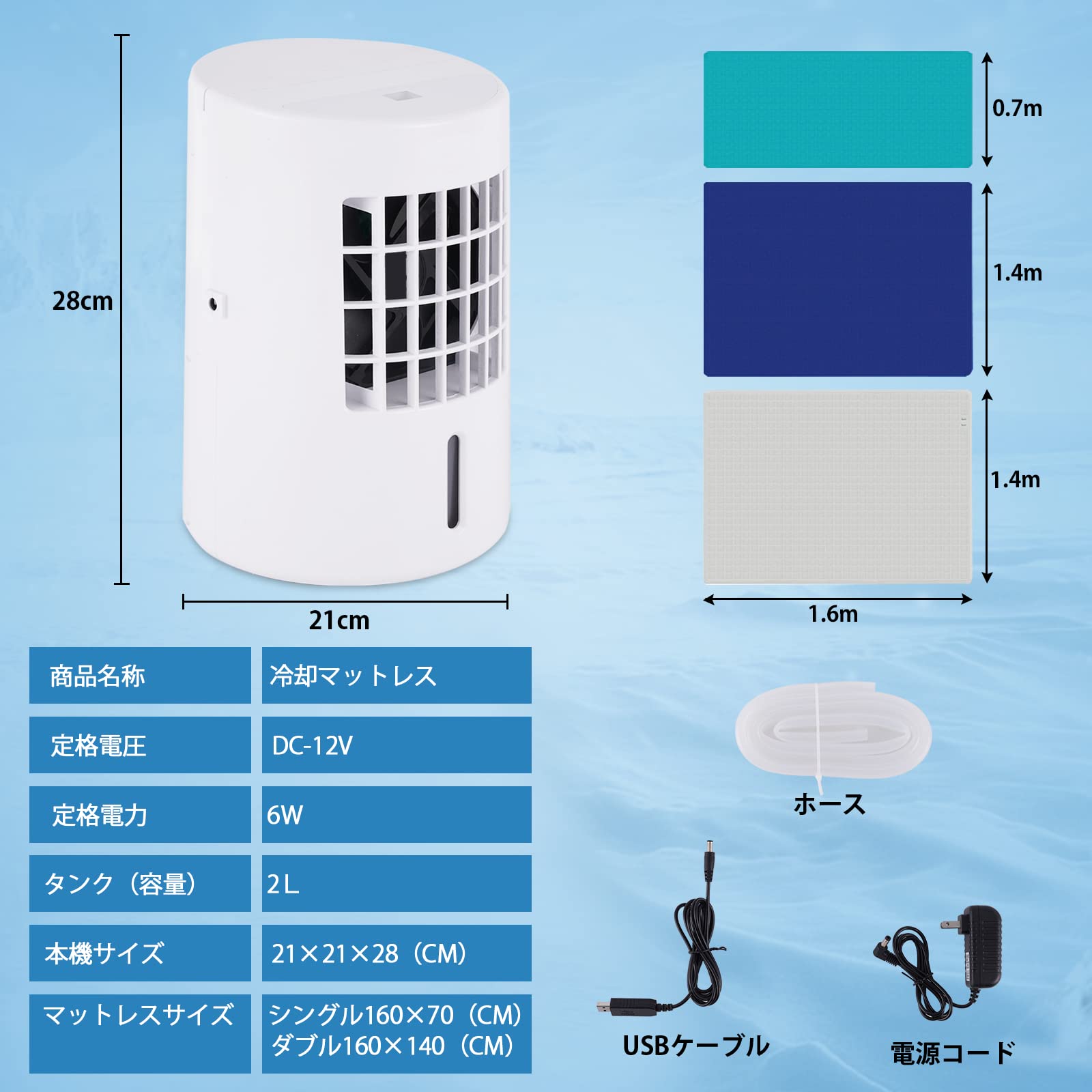 電気冷却マット 水冷マットレス 160×140cm Amazon | BAOSHISHAN 電気冷却マット 水冷マット ひんやりマットレス